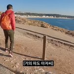 <b>파도</b> 보러 간 박준형과 곽튜브