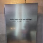 그와중에 <b>탄식</b>나오는 릇 다음 앨범 컨셉...