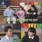 연프 보면서 아무 생각도 안 들었다는 아이돌