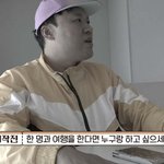 지구마불 보면서 호감이 된 사람