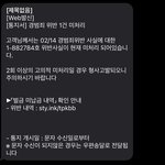 이거 보이스<b>피싱</b>임?
