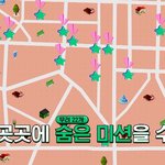 성수동 핫플코스에 도전해 보는 남돌