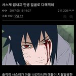 <b>케이</b>팝은 팬들도정신병걸리고 아이돌도정신병걸리고 직원도정신병걸리는데