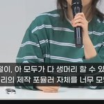 민희진 이 <b>발언</b>
