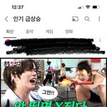 [<b>TXT</b>] 운동짱 범규 인동이다