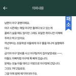 [어케생각해] 남편땜에 <b>답답</b>해서 여기에도 올려봅니다.