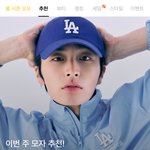 무신사 미친거아니야ㅋㅋㅋㅋ?이걸올려?