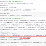 [어케생각해] 출산휴가/육아휴직 하면 이기적인건가요??