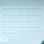 이렇게 꼽주는 <b>상사</b> 밑에서 일할 수 있음?