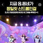 어느 <b>동네</b>임?