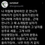아직도 조선시대인 한남민국ㅋㅋㅋ