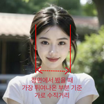 아직도 얼굴 큰 걸로 스트레스인 사람 들어와