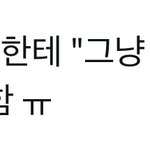 아니 근데 뉴진스 말하는 거 왜케 웃기지? ㅋㅋㅋㅋ