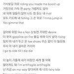 릇 안티프레자<b>일</b> 가사 걍 <b>민희진</b> 얘기였넼ㅋㅋㅋㅋㅋㅋ