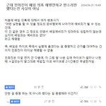 했다는 사실을 <b>증명</b>해라