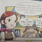 <b>Why</b> 책에 나오는 민희진과 방시혁 사태