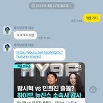 민희진 .. 난 믿었다 증명한다