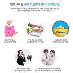 집에서 재택 <b>부업</b> 하면서 느낀점