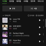 뉴진스 또 터지겠네ㅋㅋㅋㅋㅋ