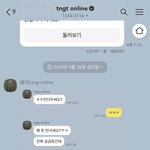 [드루와] 하이브 즐거우세요? ㅎㅎ 밈 광고로 <b>쓰임</b>