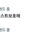 [모두드루와] 릇 고소공지뜬 <b>X</b>상황 ㅋㅋㅋ