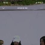 <b>하입</b>보이 나도 듣고 있음