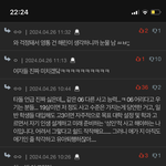 이거 진짜 맞는말