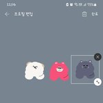 [모두드루와] 라이즈&amp;<b>카카오</b> 콜라보ㅋㅋ