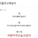 아 그냥 다같이 대학안<b>가면</b>안됨?