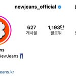 뉴진스 웹사이트 <b>생김</b>