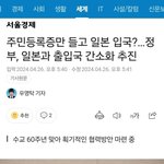 진짜 나라 팔아먹을생각인가봐