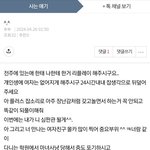 <b>소윤</b>이의 망상 쾌차를 바라며...