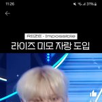 라이즈 유튜브 <b>쇼츠</b> 광고 소속사가 하는거임?