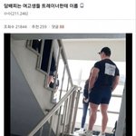 나 <b>졸업</b>사진 조 찐따같은남자애들이랭 걸렸는데
