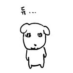 [댓글부탁해] 턱쪽 살 빠지는 것도 <b>젖살</b>이야?