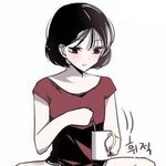내 추구미 2D임