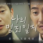 누가 더 여자들한테 인기 많을 <b>타입</b>임?