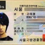 존잘 시절 <b>운전</b>면허증 ㄷㄷ