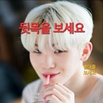 너네 후배가 스토리에 <b>하트</b> 누르면