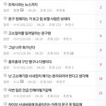 대깨릇저씨들 트럭총공 한대