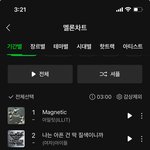 아니근데이창섭은 뭐임 생각보다 성적<b>짱짱</b>해