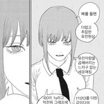 추반좀