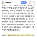 하이브 <b>내부</b>에서도 아일릿 티저보고