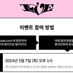 안유진 <b>백상</b>예술상