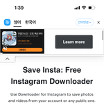 인스타 스토리 보는법 나만 몰랐음?