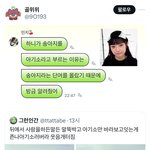 하니는 <b>아기소</b>를 좋아해..