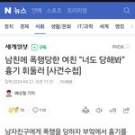 이건 <b>정당</b>방위임