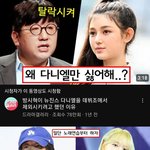 방시혁 <b>미감</b> 떨어지긴 하네