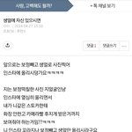 나 그 사람 일할 때 사진 있는데 ㅋㅋ