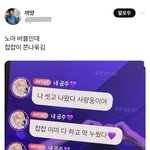 ㅍㄹㅇㅂ 조롱 선 넘은 것 같아